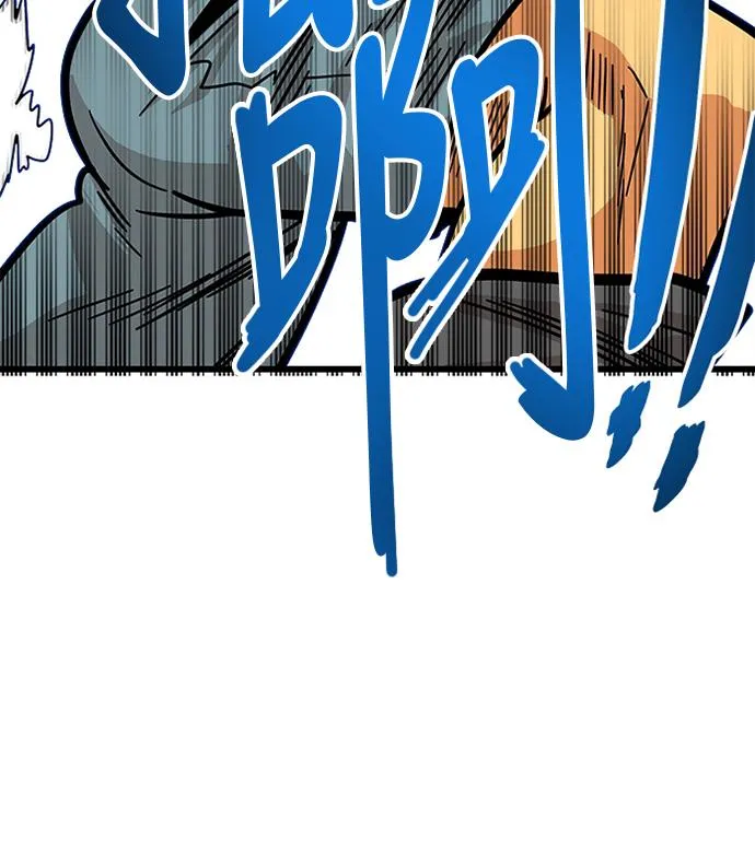 第81话 第78页
