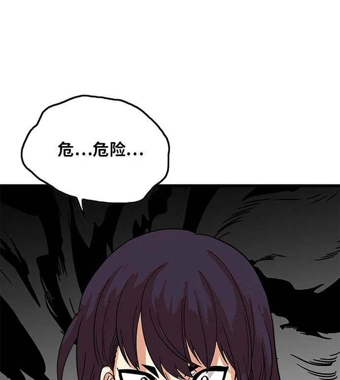 第81话 第79页