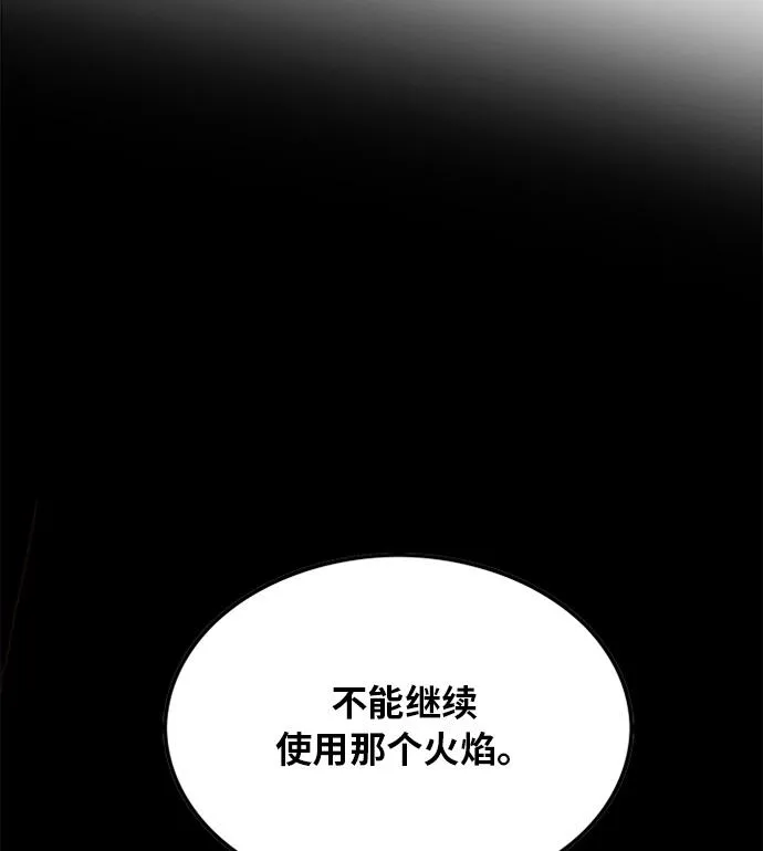第81话 第84页