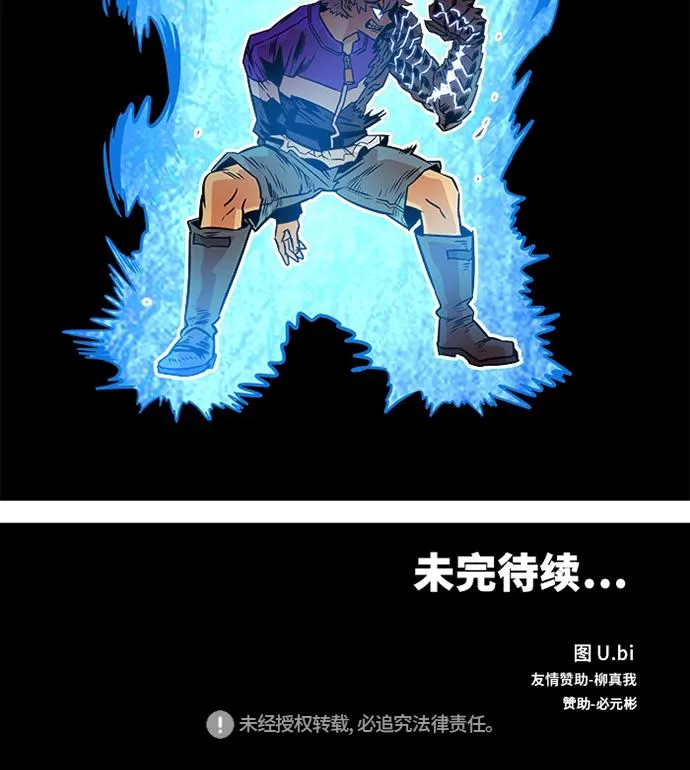 第81话 第88页