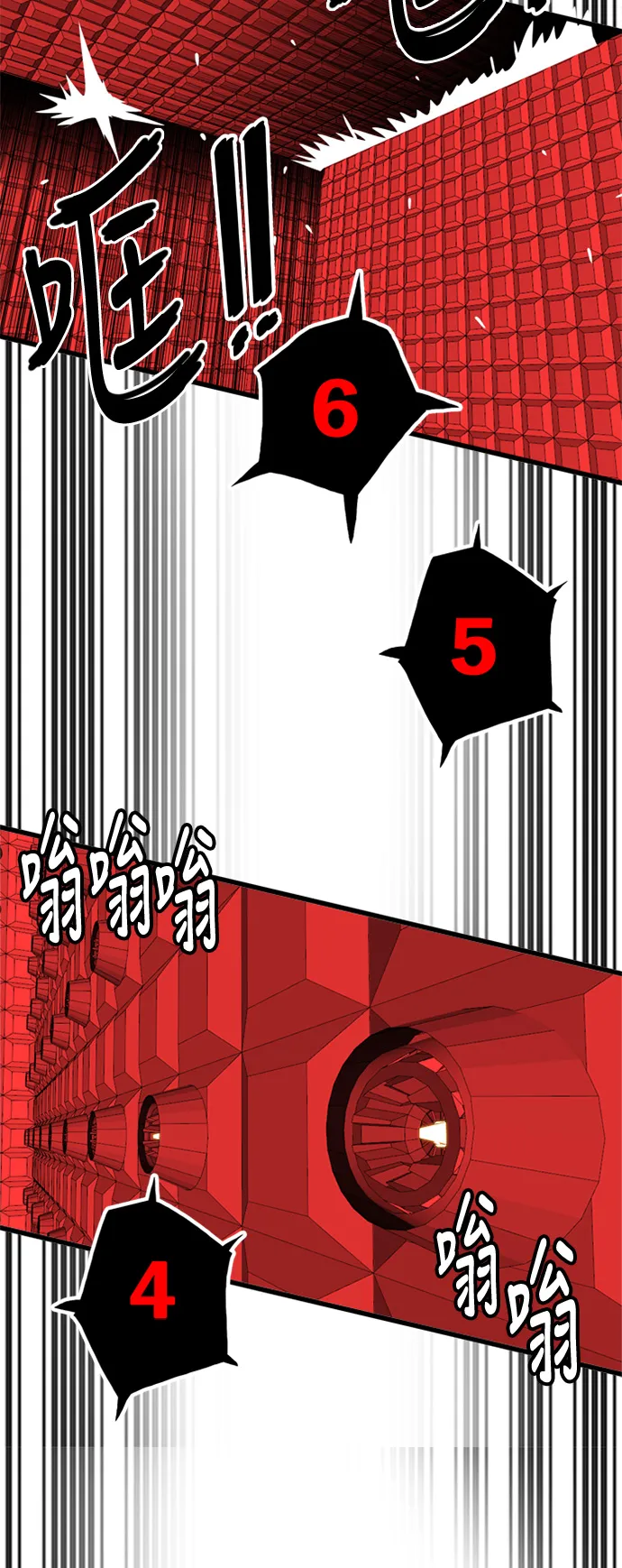 第82话 第11页