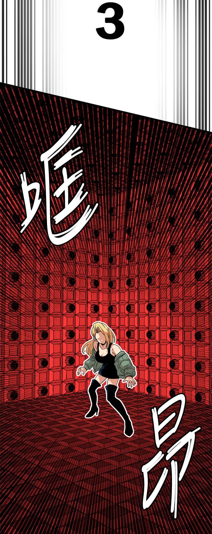 第82话 第12页