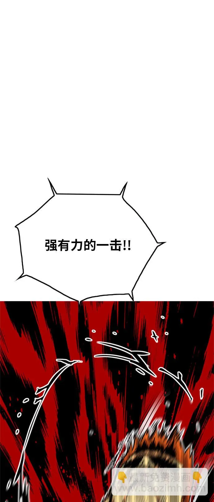 第82话 第22页