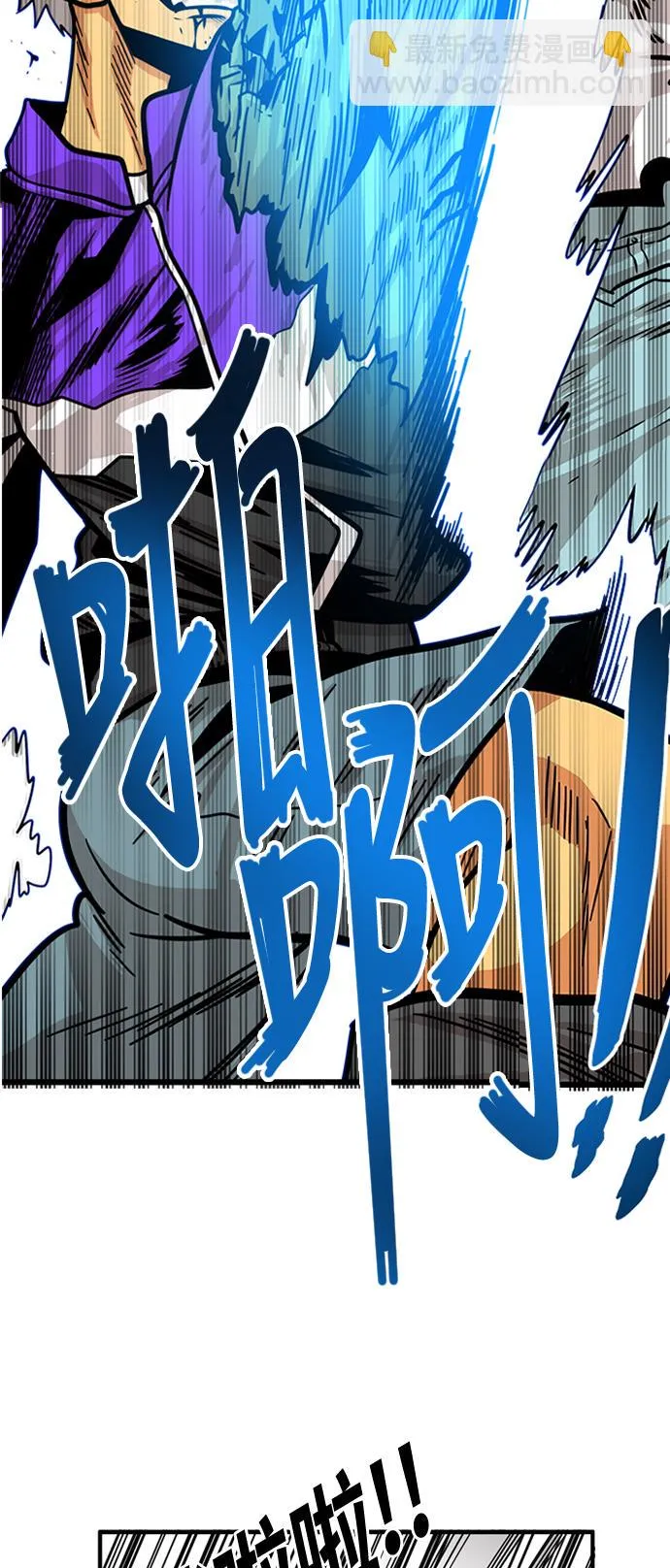 第82话 第24页