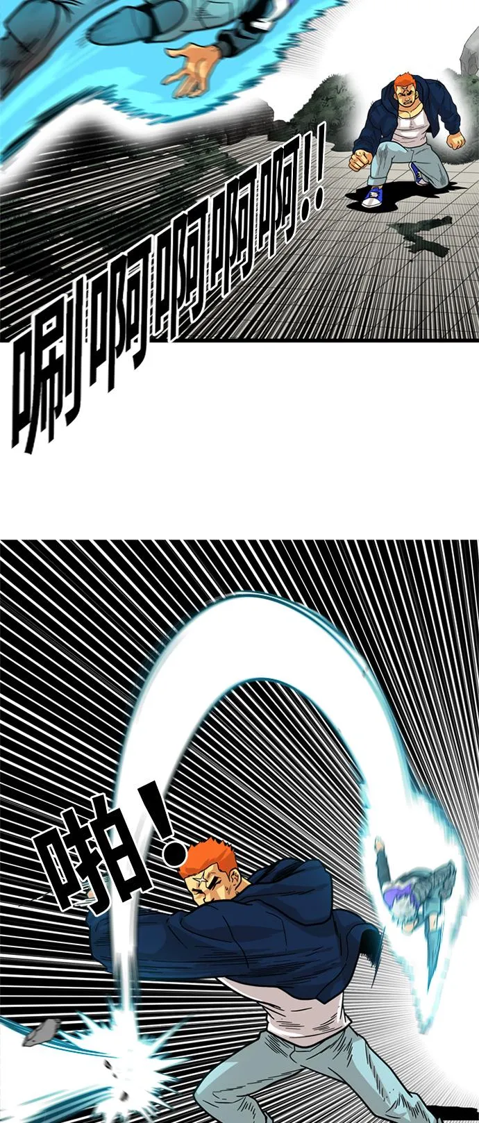 第82话 第28页