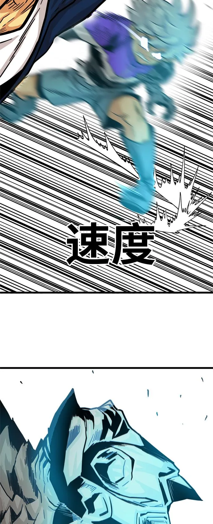 第82话 第33页