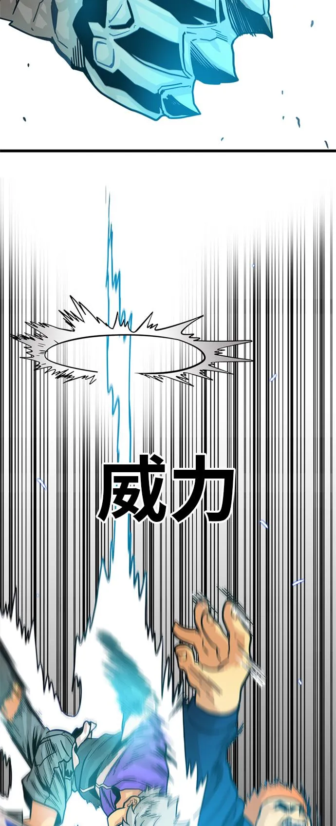 第82话 第34页
