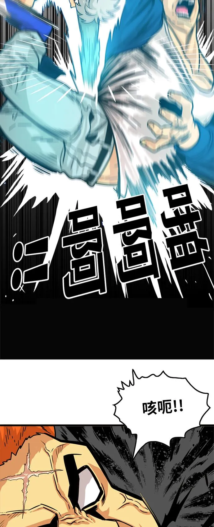 第82话 第35页