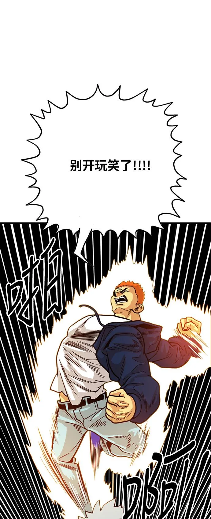 第82话 第39页
