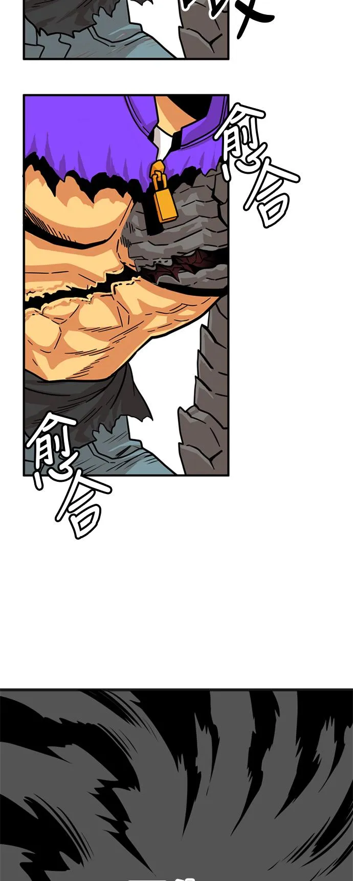 第82话 第50页