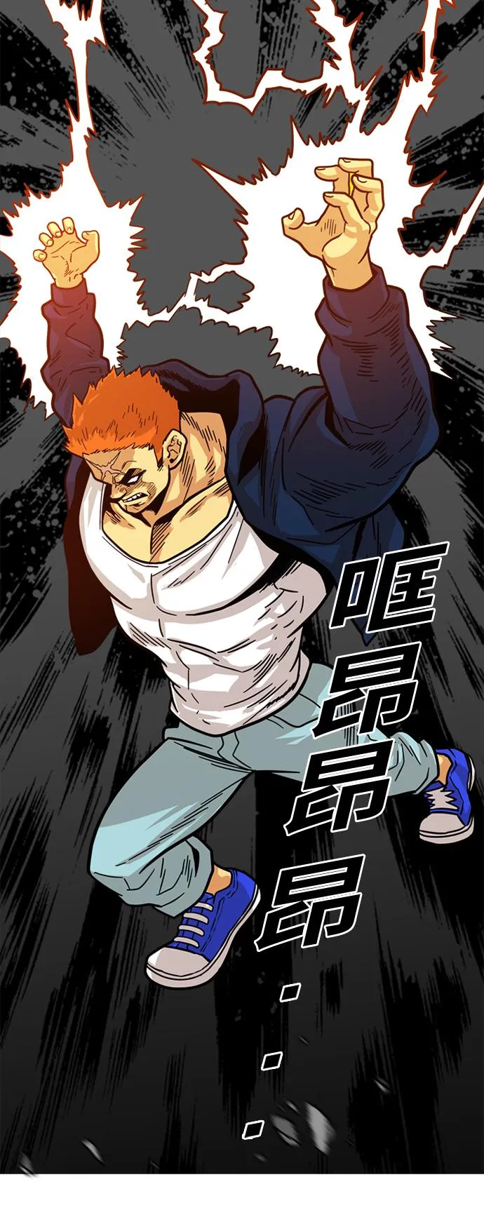 第82话 第75页