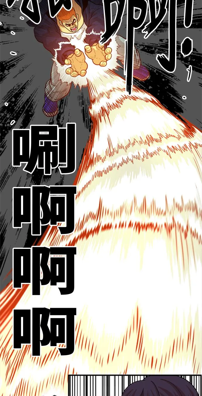 第82话 第78页