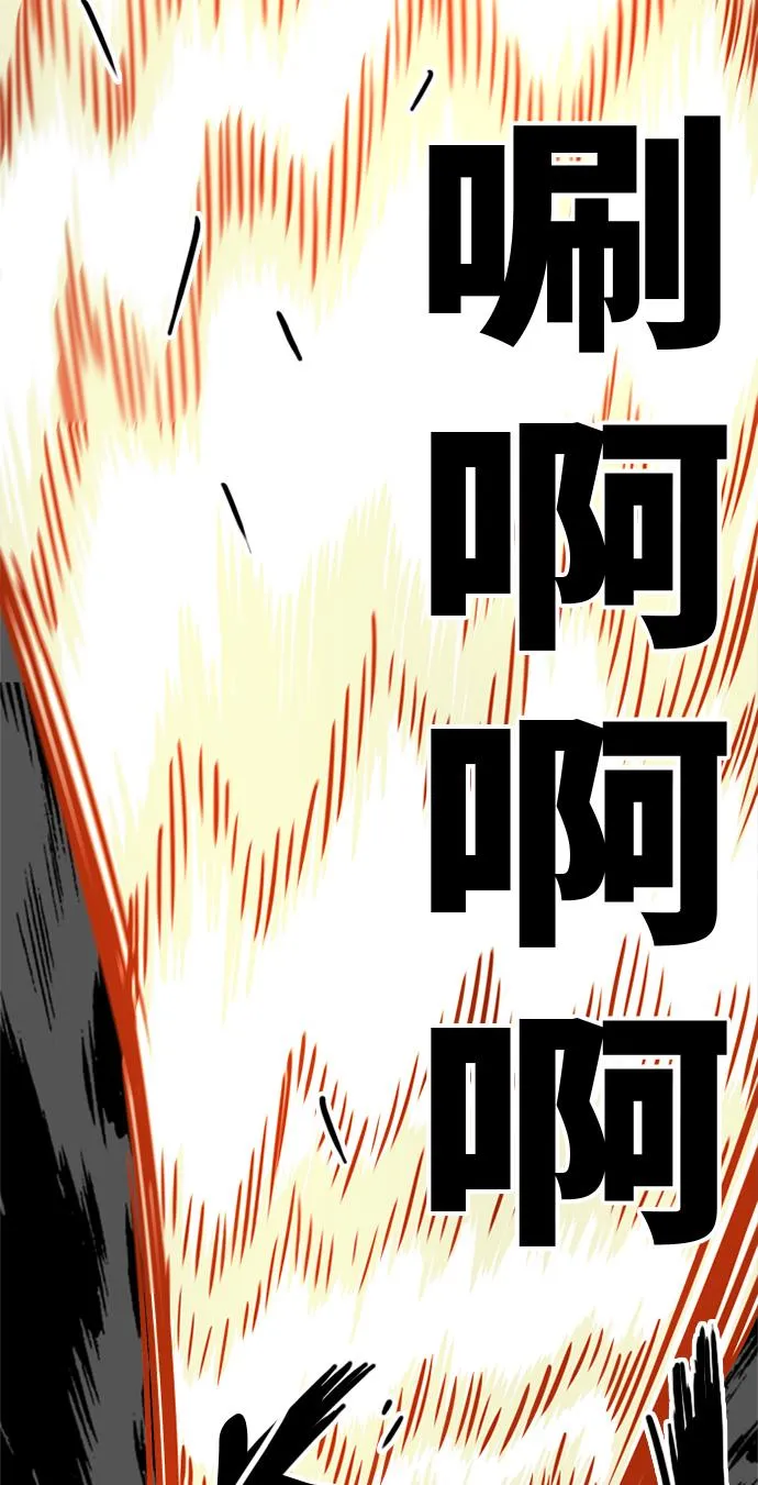 第82话 第80页