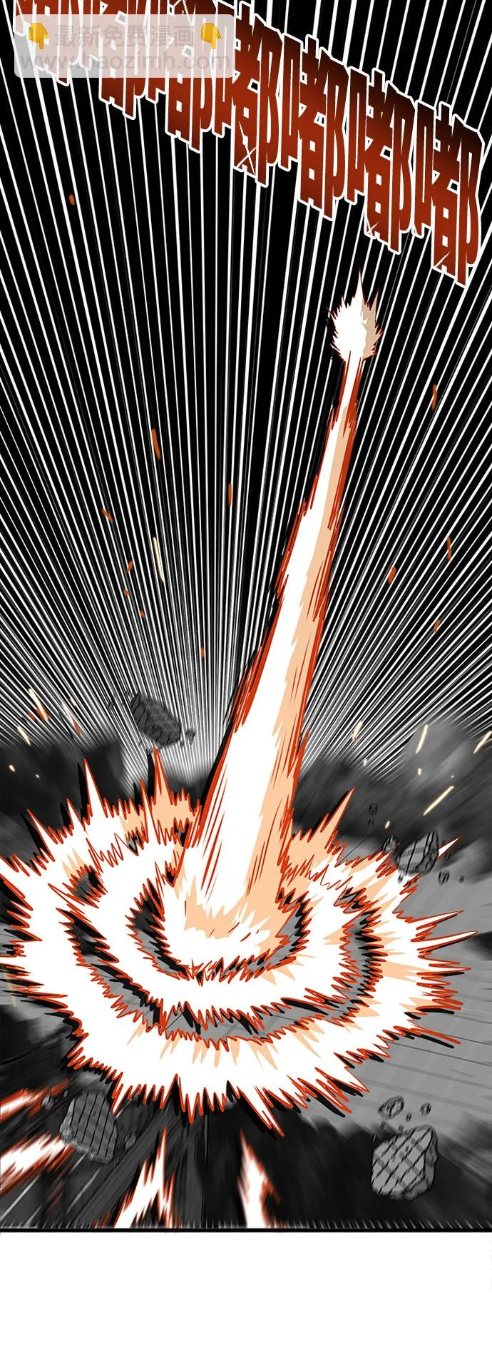 第83话 第16页