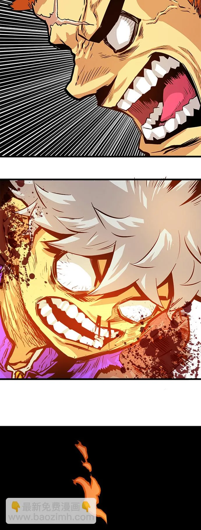 第83话 第18页