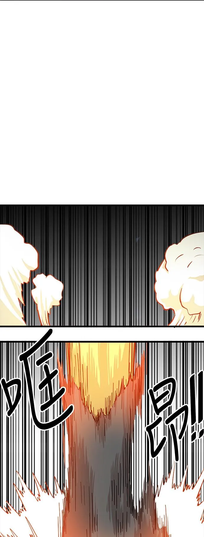 第83话 第21页