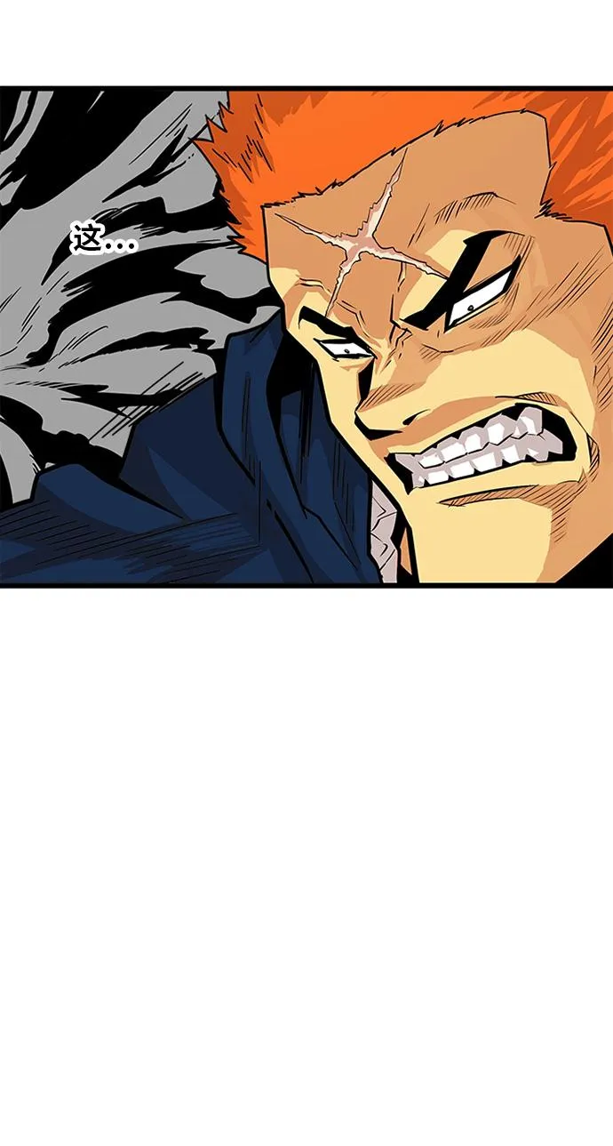 第83话 第32页