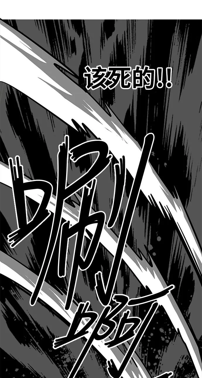 第83话 第33页