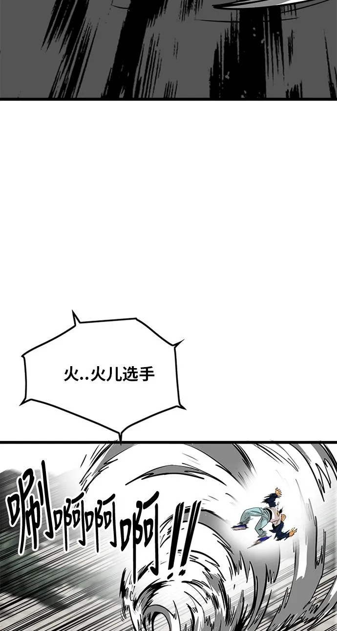 第83话 第35页