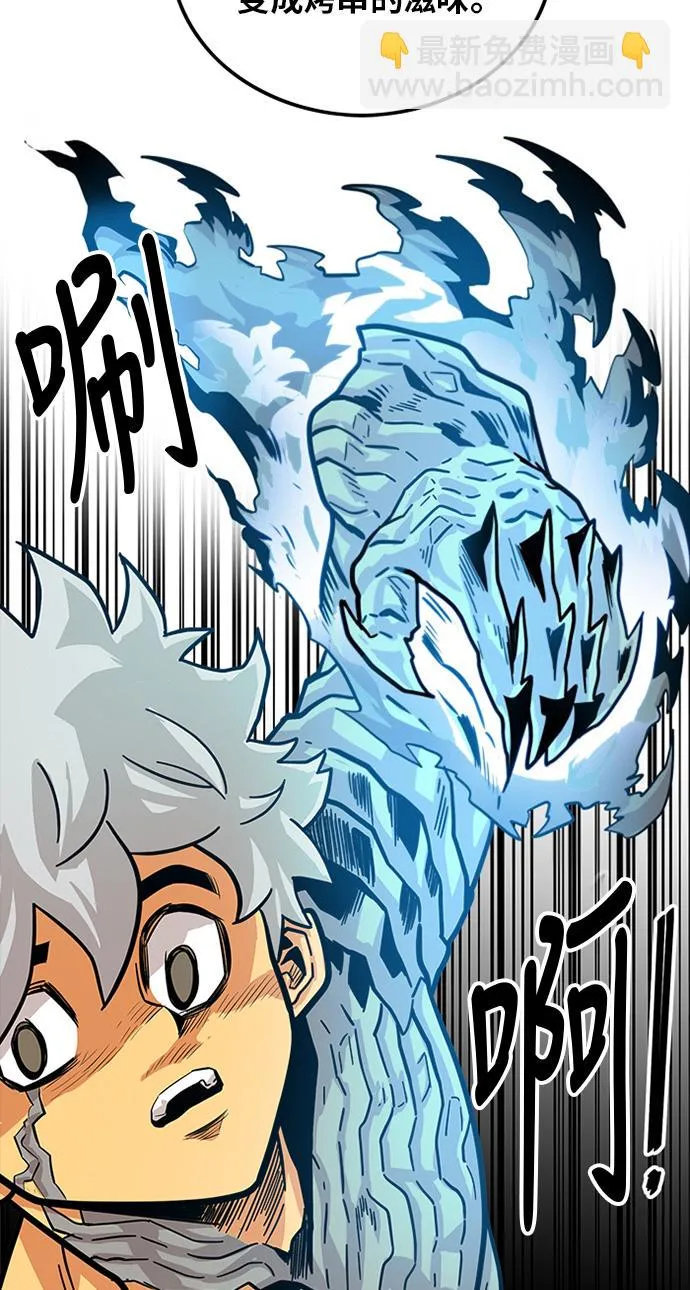 第83话 第39页