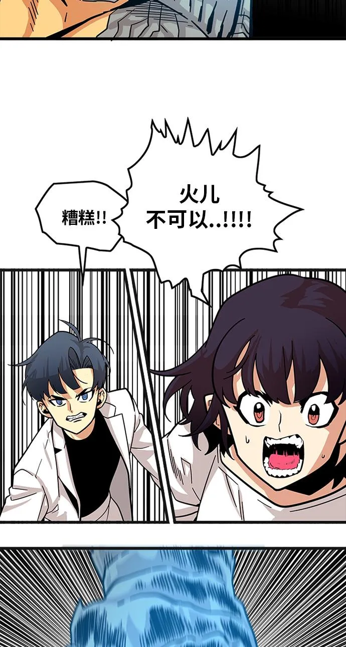第83话 第40页