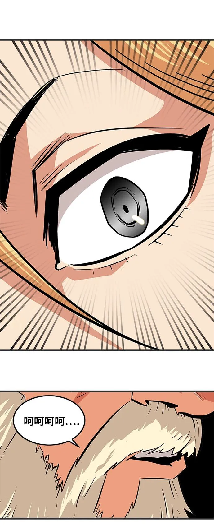 第83话 第61页