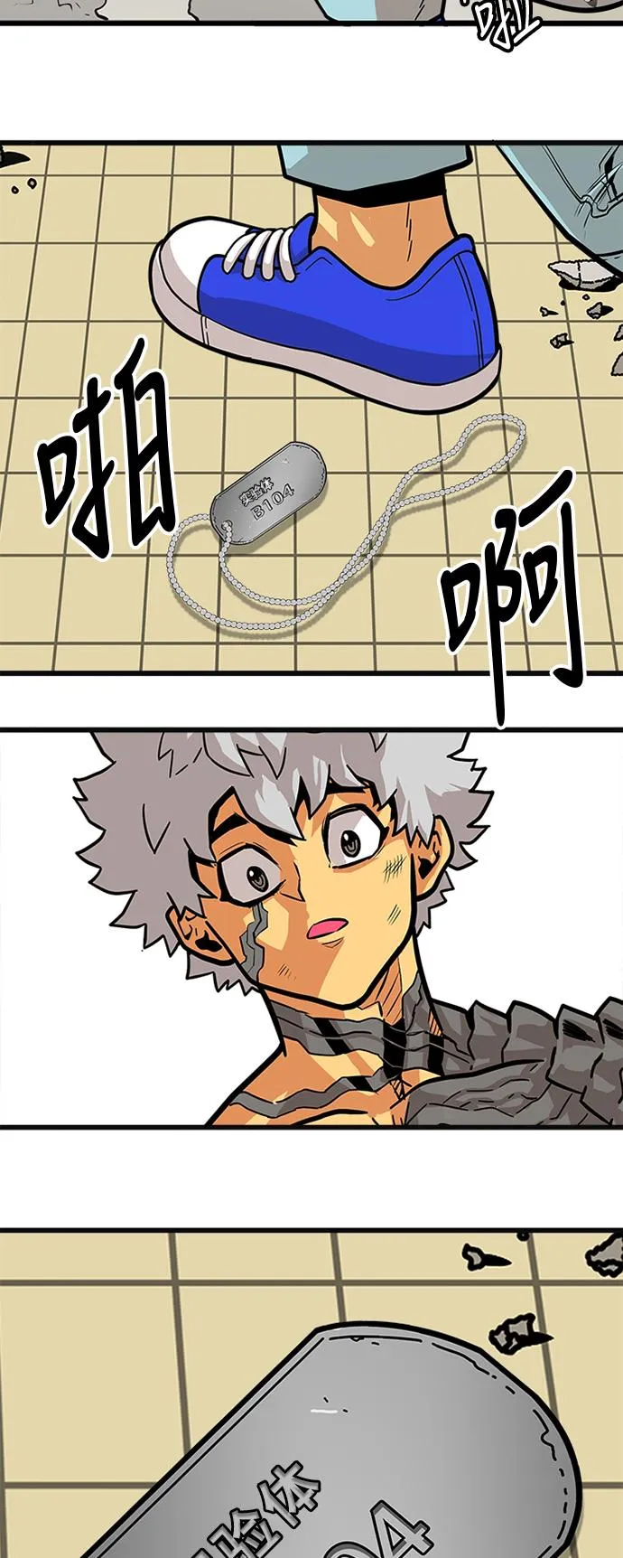 第83话 第65页
