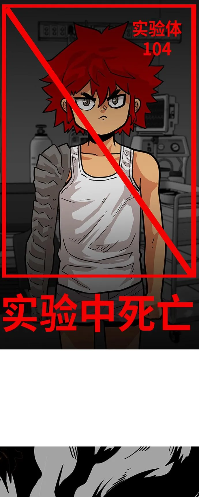 第83话 第69页
