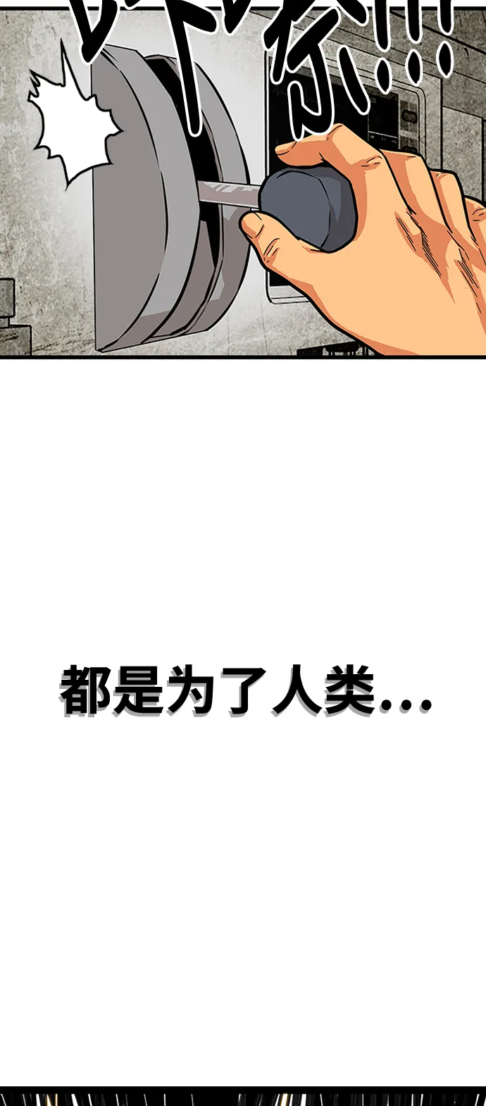 第84话 第11页