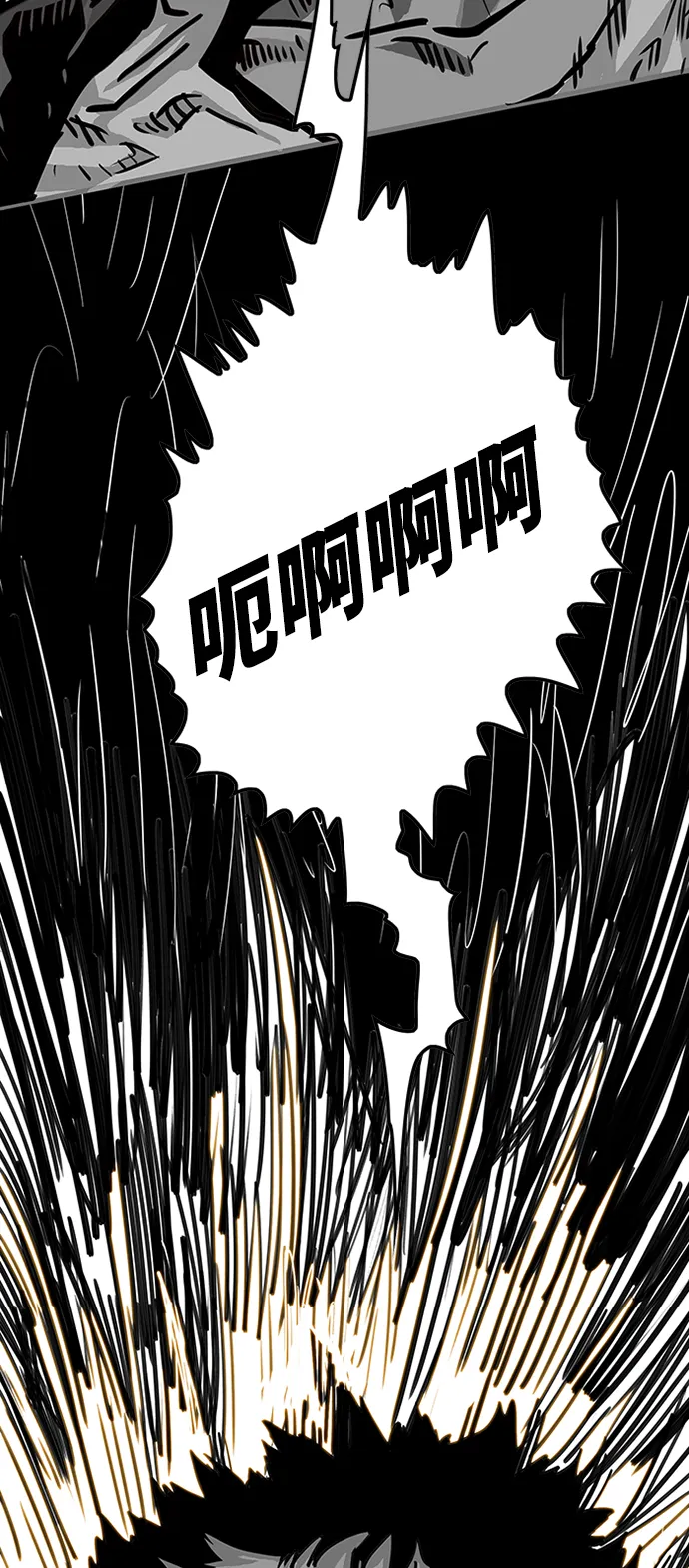 第84话 第13页