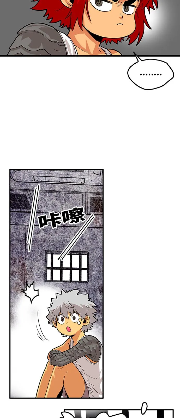 第84话 第19页
