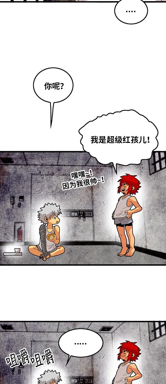 第84话 第24页