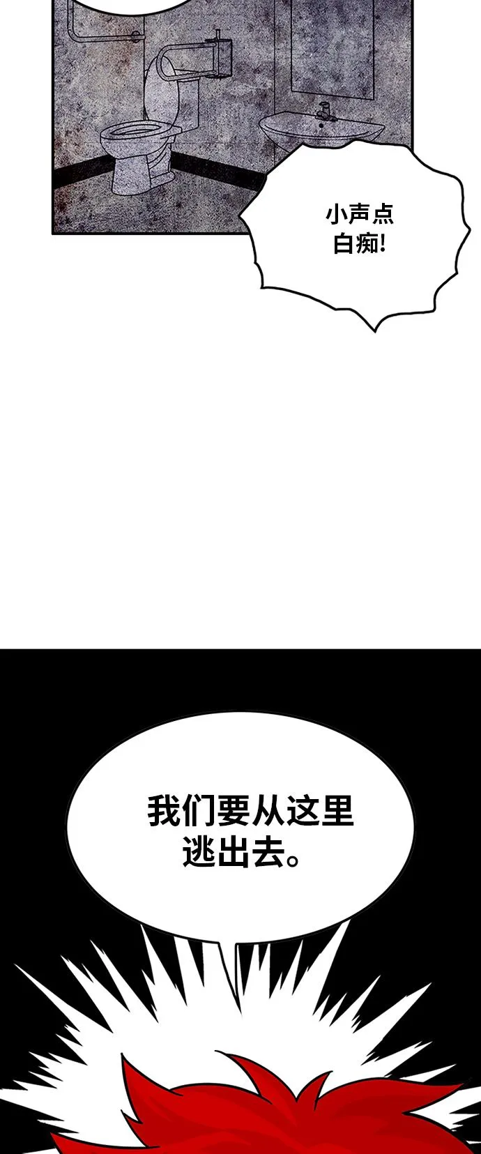 第84话 第38页