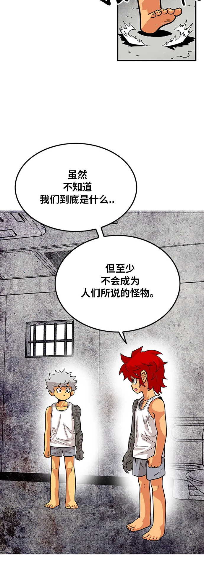 第84话 第48页