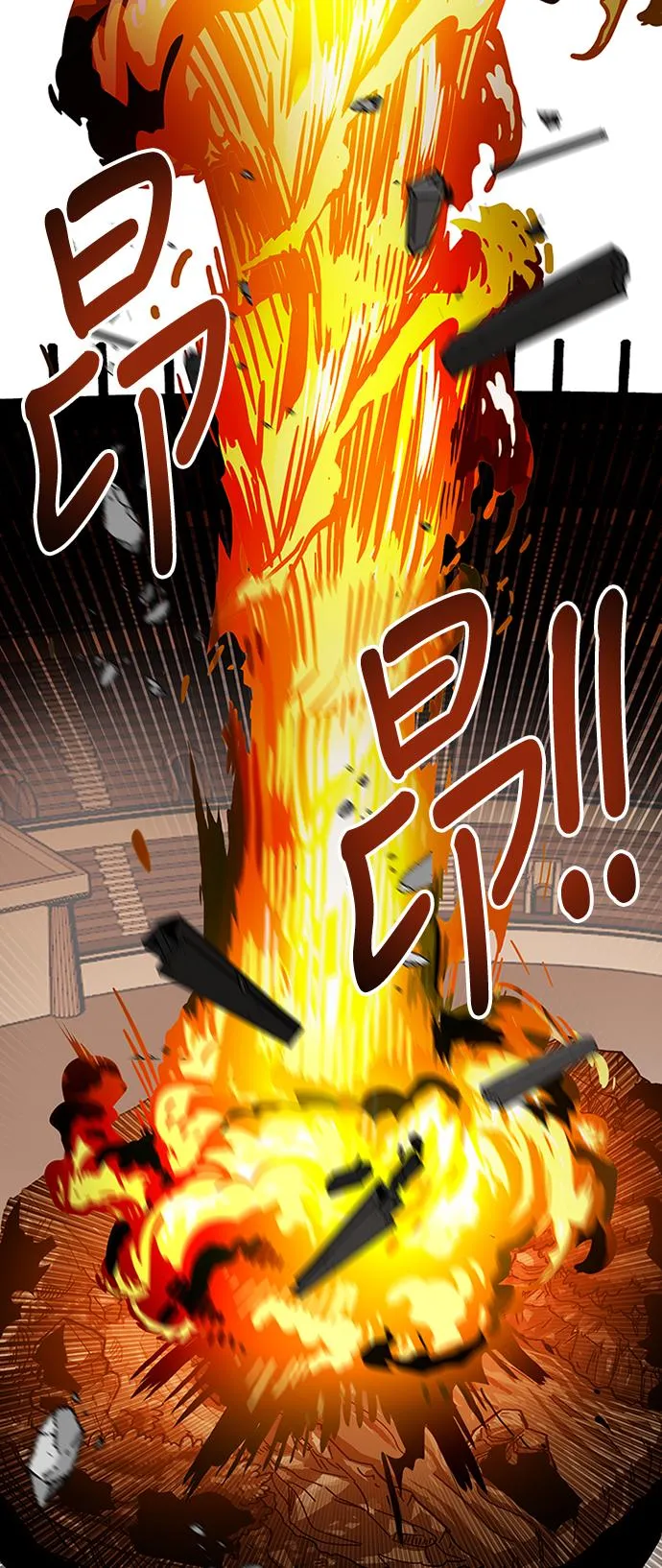第84话 第66页