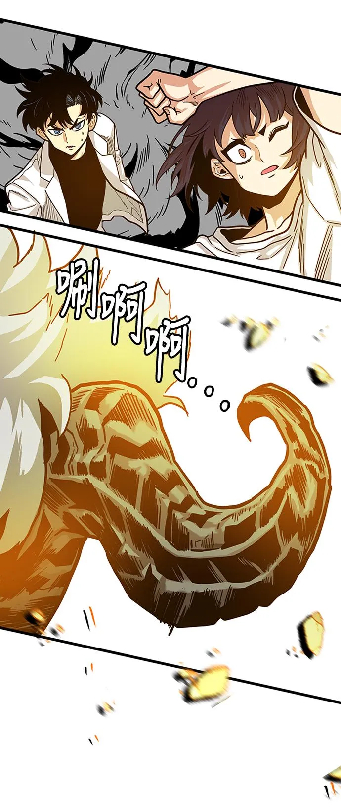 第84话 第68页