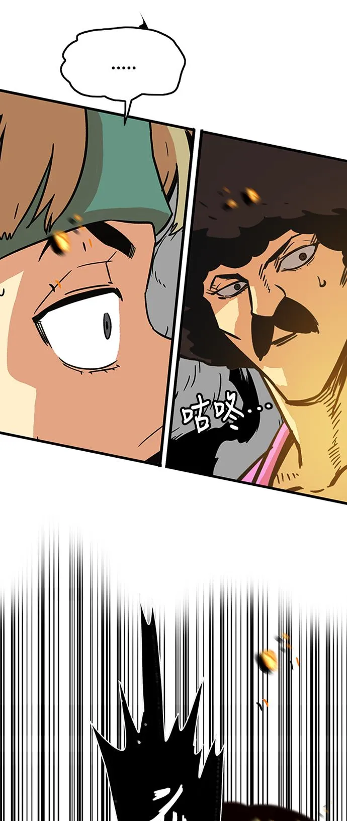 第84话 第69页