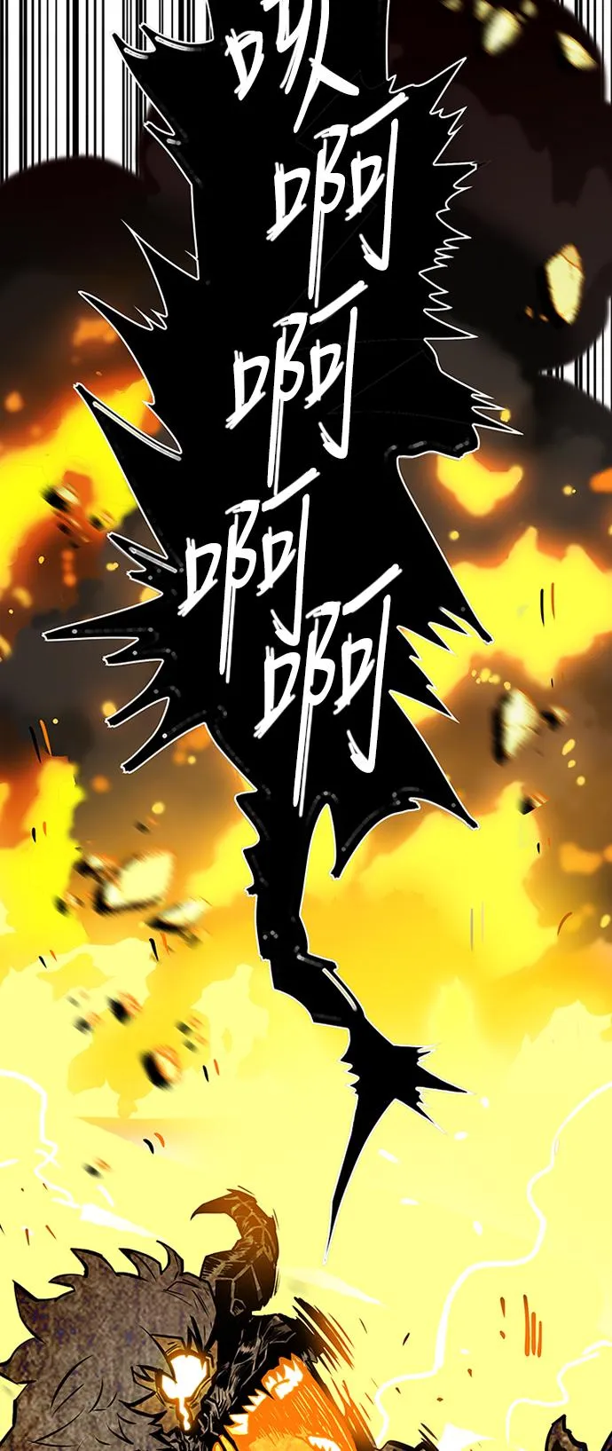 第84话 第70页