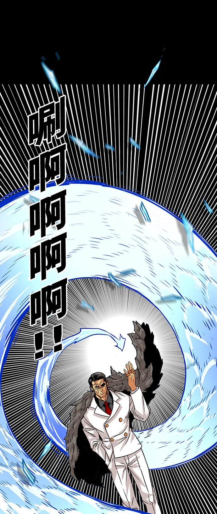 第84话 第74页