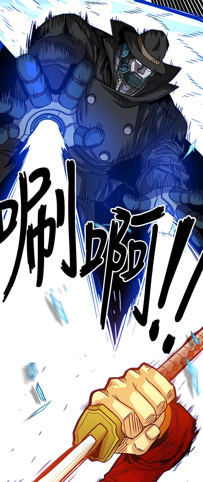 第84话 第75页