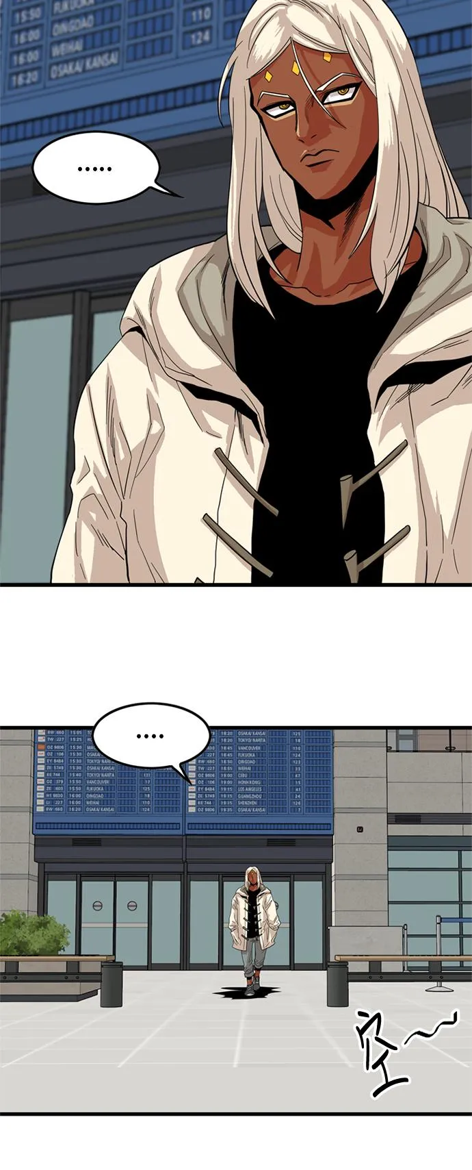 第85话 第3页