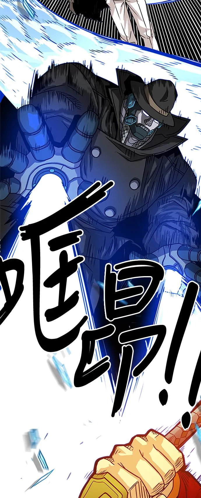 第85话 第8页
