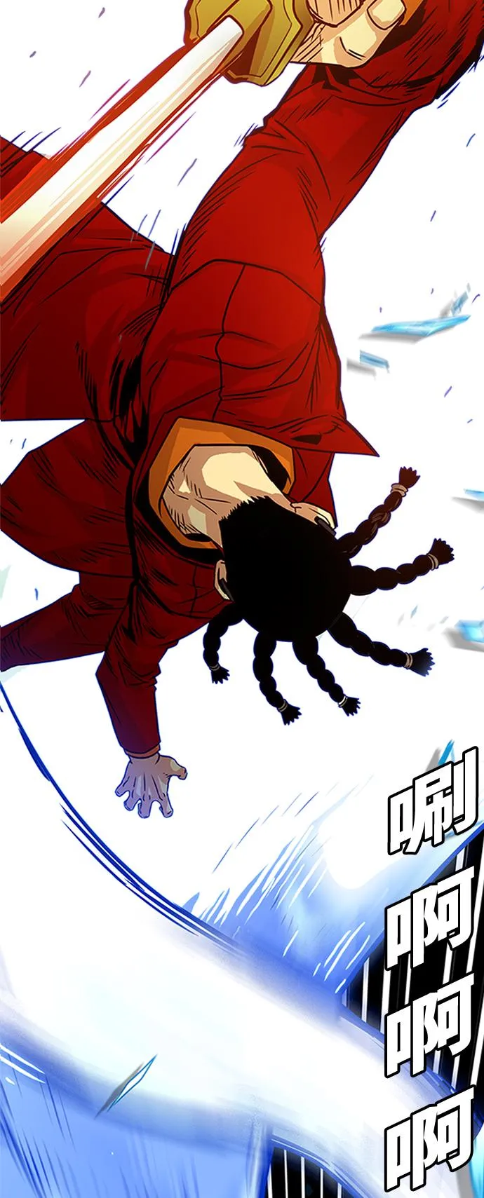 第85话 第9页