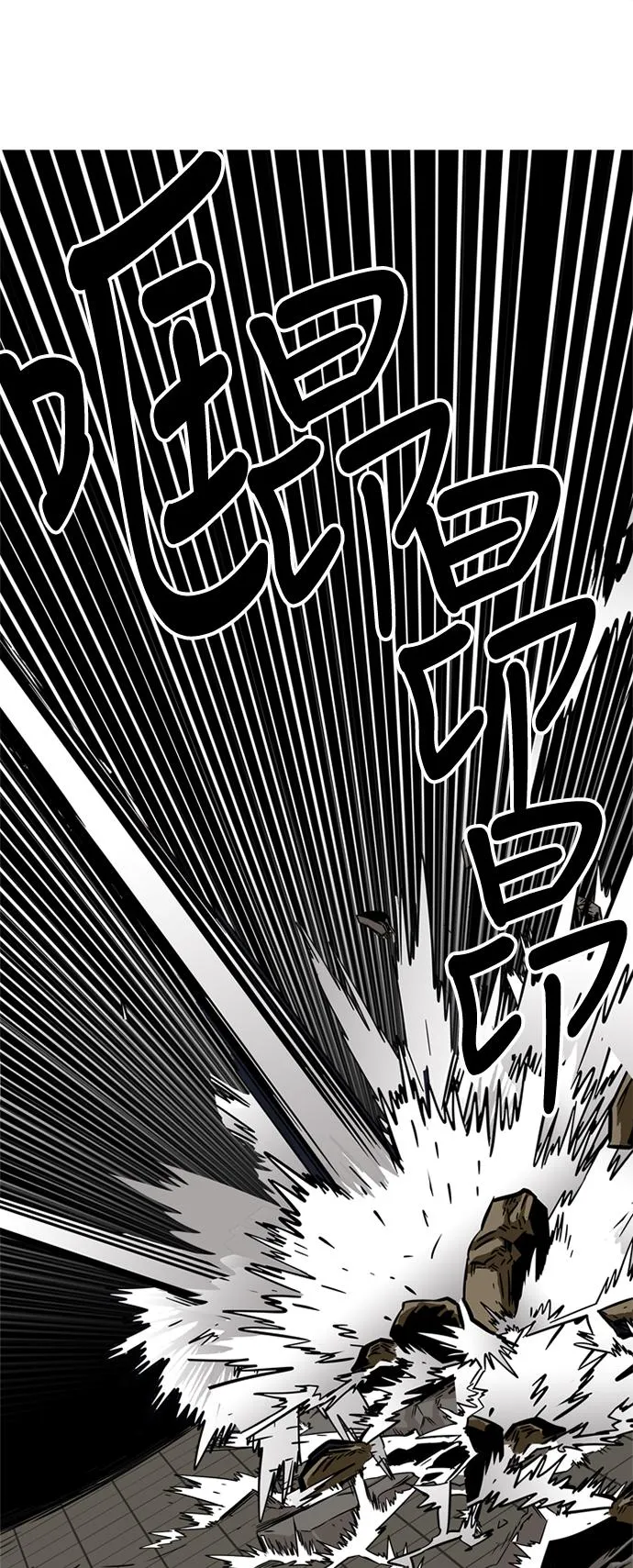 第85话 第11页