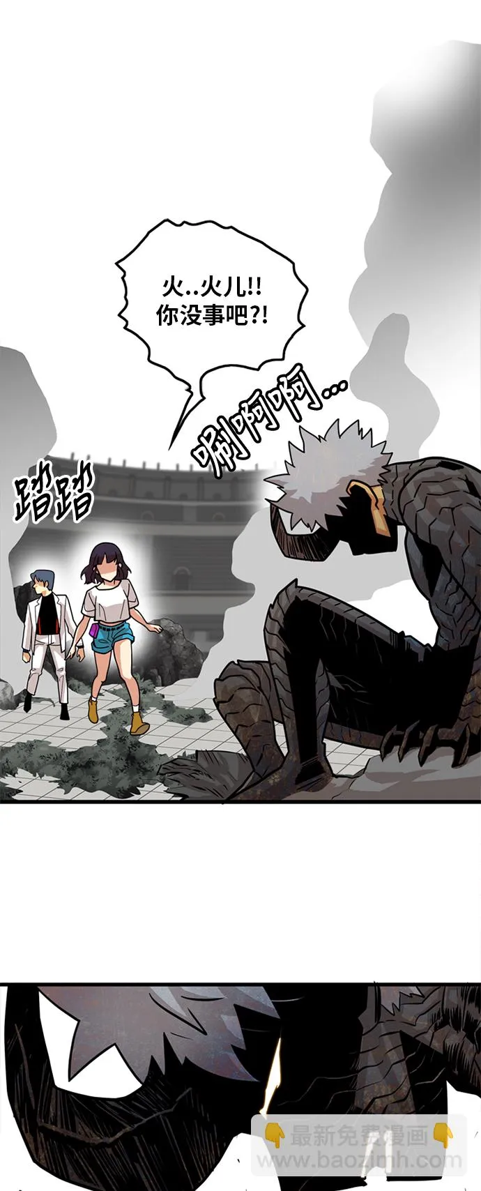 第85话 第13页