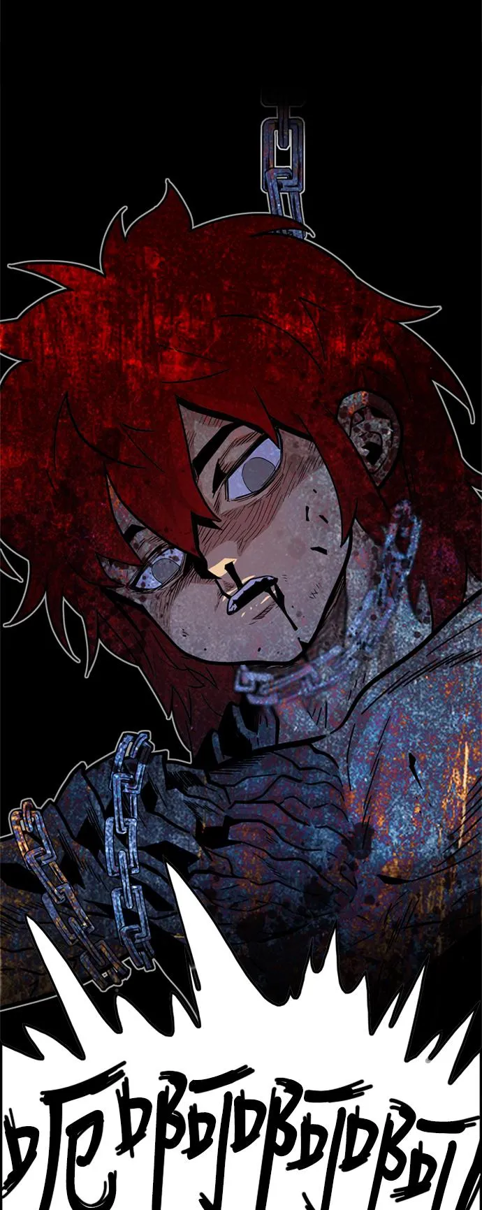 第85话 第22页
