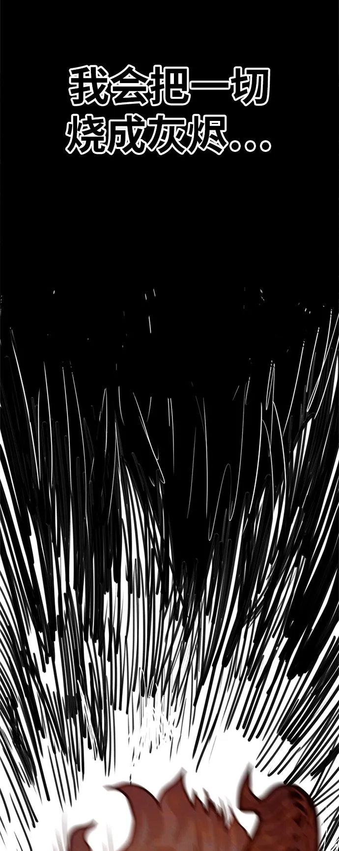 第85话 第28页