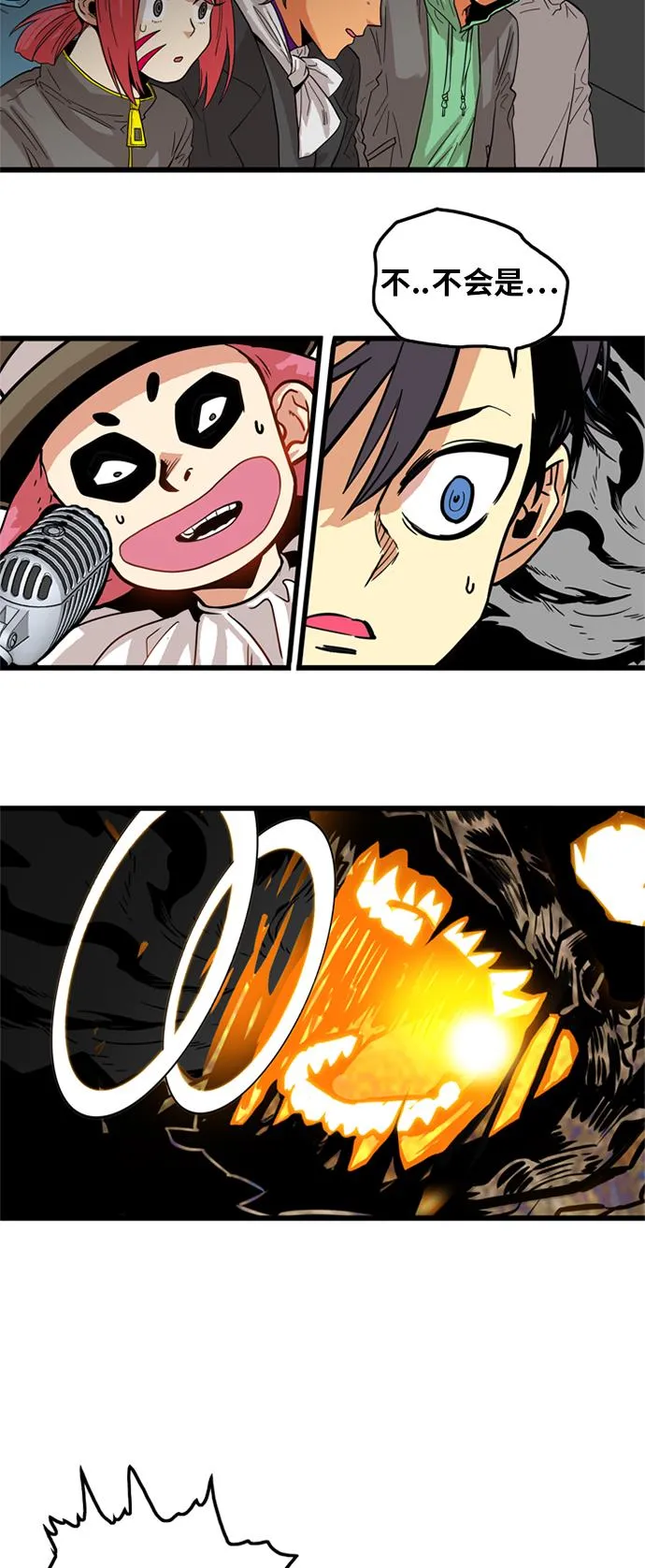 第85话 第34页