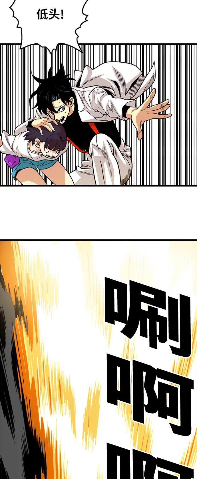 第85话 第35页