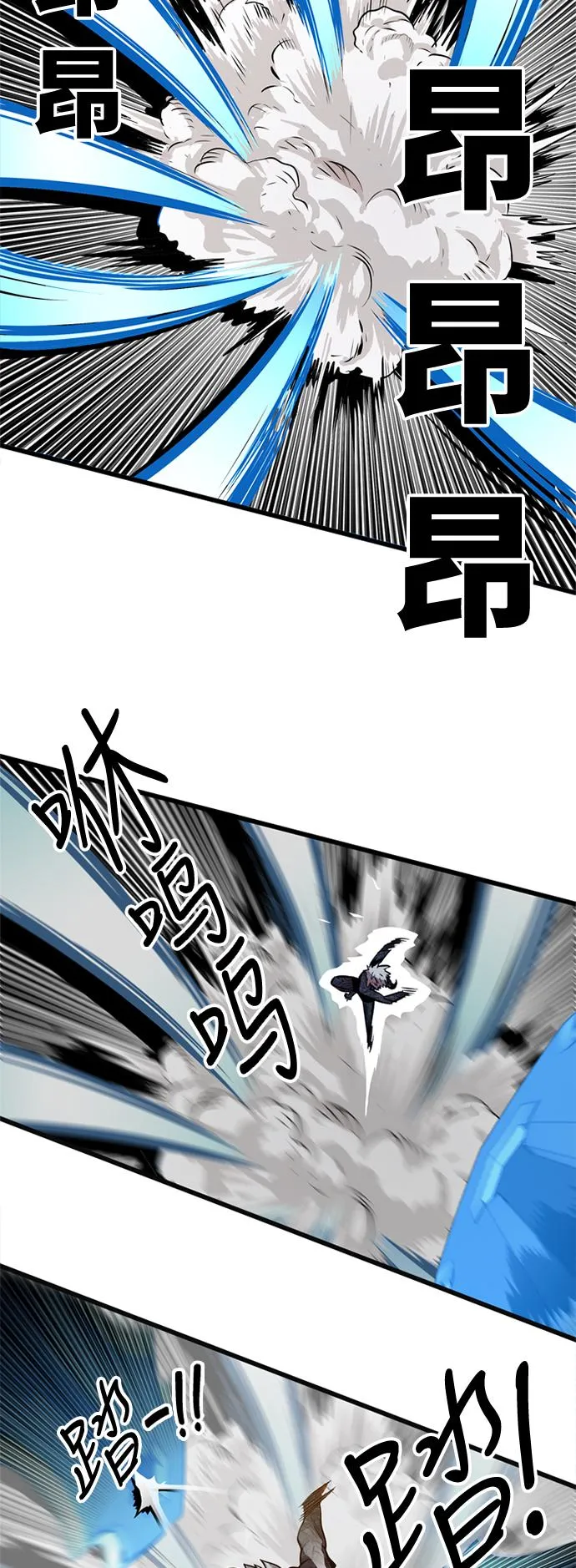 第85话 第57页